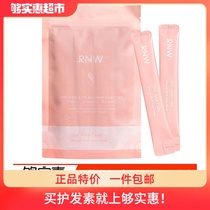 RNW Hair Mask to improve frizz hair Dry dyed scalded damaged Frizz Free steam Spa Smooth Conditioner 100g