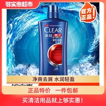 Qingyang mens shampoo 500g Multi-Effect water moisturizing dandruff control oil scalp maintenance amino acid shampoo