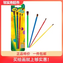 Painting childrens painting paint brush 4 sets of oil painting brush for boys and girls painting graffiti Watercolor painting brush