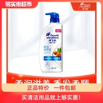 Haifeishe shampoo soft and nourishing type refreshing and anti-itching anti-oil shampoo 750ml men and women family