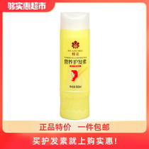 Bee Flower Conditioner Conditioner Repair frizz dryness hydration smooth wheat protein for women and men 500ml