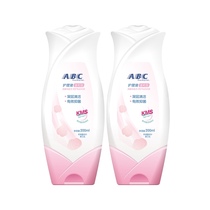 ABC private hygiene care solution female privacy wash cleaning fluid antipruritic antibacterial odor 200ml * 2 bottles