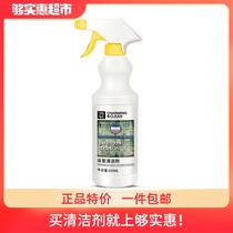  Ya Caijie bathroom cleaner 500ml glass cleaner to remove scale strong decontamination multi-effect tile cleaning