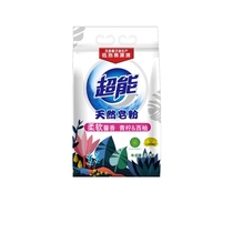 Super natural soap powder 3kg coconut oil low foam disinfectant disinfectant water household washing powder fragrance