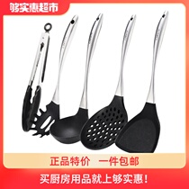  Carote professional non-stick pan essential stainless steel silicone shovel Frying shovel Spatula spoon high temperature resistant silicone shovel