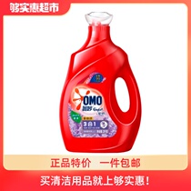 Miao automatic lavender laundry detergent 3KG containing gold spinning concentrated enzyme for long-lasting fragrance and long-lasting stain and antibacterial