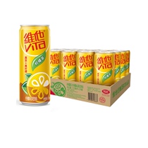 Vitar canned lemon tea packaging random distribution 310ML * 24 cans