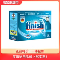 finish dishwasher detergent dishwashing block 489g block imported dishwashing powder dishwashing liquid household