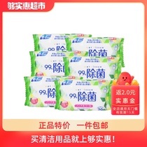 Japan imported Japanese wind non-alcohol sterilization wipes portable sterilization hand mouth children universal 30 pump * 6 packs