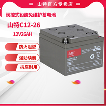 SANTAK C12-26 12V26AH Castle series UPS special valve regulated lead acid battery