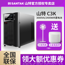 Shante C3K uninterruptible power supply online UPS 3KVA 2400W monitoring built-in battery backup power supply