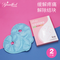 Breast cold and hot pack bag chest lactation breast dredge milk knot Pregnancy ice pad Hot water bag inflation milk artifact