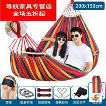 Hammock outdoor swing indoor anti-rollover single double College student dormitory hanging chair for home adult field use