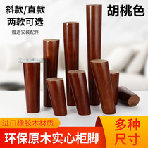 Walnut wooden cabinet feet support leg accessories sofa leg TV cabinet foot cupboard foot tea feet heights feet