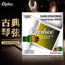 Guitar Accessories Aolufi Orphee Strings Colored Classical Guitar Set High Tension Nylon Strings