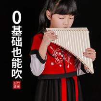 Polygonatum platoon flute musical instrument beginner 18 tube children primary school students 16 tube major C tune 168 tube flute