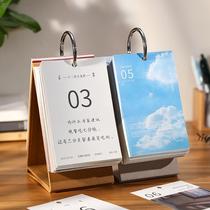365 days a day a page 2022 literature and art retro ins wind one-way calendar office desktop college entrance examination