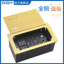 CHDIYI ground socket all copper waterproof multimedia HD HDMI network telephone line VGA Audio and video USB microphone