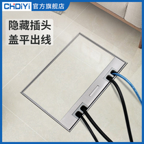 CHDIYI ground socket invisible 304 stainless steel flat embedded marble hidden copper waterproof socket