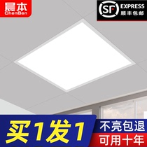 600x600led flat panel light integrated ceiling LED light embedded engineering square light 60x60 aluminum gusset panel light