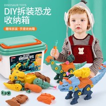 Assemble dinosaur children screw assembly toy disassembly dinosaur combination screw big particle boy 3 birthday gift 4