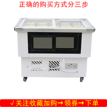 Commercial refreshing cabinet flat mouth ice porridge car ice powder fruit bailing porridge cabinet swing stall fridge to put on three-wheeler display case