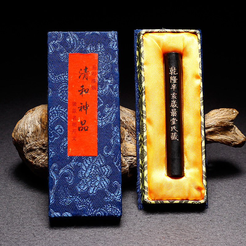 古墨】五石漆煙 6本 呉昌碩 美品 新品未使用 明清