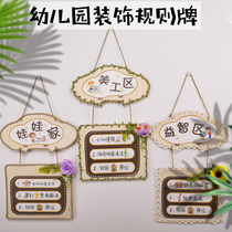  Kindergarten charm ring Creative forest theme wall Finished product puzzle area decoration material card Middle class start-up scene layout