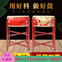 Games drum cowhide drum dance entrance square performance equipment vertical Chinese red dragon drum props opening ceremony