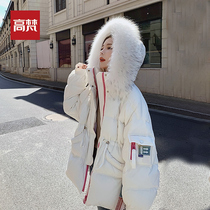 Gao Fan raccoon hairy collar down jacket female winter 2021 New Long plus velvet padded white jacket