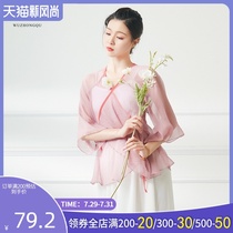 Dance in the song Classical dance clothing yarn clothing practice clothing Female Chinese dance performance clothing Top body rhyme elegant fairy