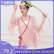 Dance song embroidery Classical dance yarn clothing Adult practice clothing Female elegant chiffon top Chinese style folk dance clothing