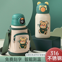 Good Er Yi children thermos cup with straws 316 food grade pupils male crossbody water Cup kindergarten girl wisdom