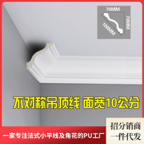 PU polyurethane angle of smallpox ceiling decorated double eyelid corner non - gypsum line