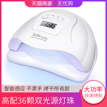  Care manicure device 110W light therapy machine Speed industry nail polish glue baking lamp dryer led nail shop special tools