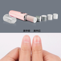 Electric manicure Home portable manicure nail Sander manicure manicure manicure nail remover nail removal