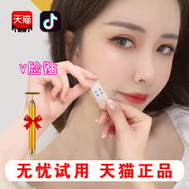 Transparent invisible bandage sticker (search word tremble sound thin face small v part artifact instrument Net red pull tight female)