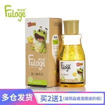  Frogger baby touch oil Baby emollient olive oil Newborn children remove head scale massage oil Pregnant women skin care oil