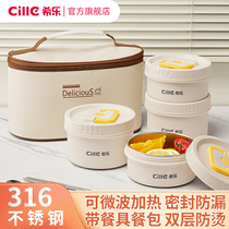 Xile insulation lunch box 316 stainless steel office worker with rice artifact multi-layer lunch box bento box barrel microwave heating