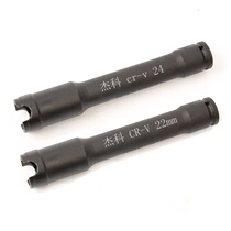 Jiko electric wrench reinforced open sleeve head 1 2 thick hexagonal long sleeve head 24x300mm