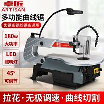 Small household curved saw woodworking dust-free carving saw efficient cutting wood board wire saw multifunctional electric tool