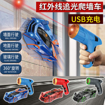 Net red chasing light wall climbing car infrared induction laser stunt car electric remote control racing boy toy gift