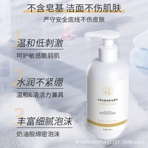 Limei Yongxin Net Yan finish Facial Milk Wash face Milk Men foam Clean clear and clear control Oil Makeup Water Replenishing Moisturizing