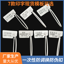 Anti-fake buckle Customized disposable shoes bag clothes anti-theft buckle anti-lock bag fastening label hanging plate plastic seal anti-buckle