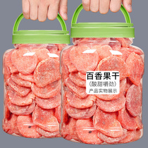 Dried passion fruit 500g bulk preserved fruit candied fruit pregnant woman snacks Dried fruit mixed package dried fruits and vegetables dried vegetables weigh kg