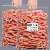 Yanjin carrot sticks 500g Hangzhou specialty snacks