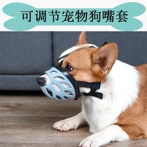 Pet supplies anti-eating dog mouth cover anti-bite and anti-licking stop barking Teddy Bomekki pet mask