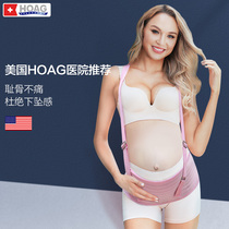 American Hoag abdominal belt for pregnant women in the third trimester summer thin breathable section for pregnant women with mid-term waist belt