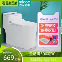 Four seasons Muge toilet Large-impact household toilet deodorant ceramic toilet Adult pumping siphon toilet
