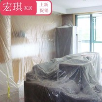 Protective construction covering decoration protective film packaging painting ceramic tile transparent wall painting window disposable spraying doors and windows